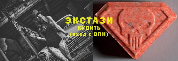 ECSTASY Верхний Тагил