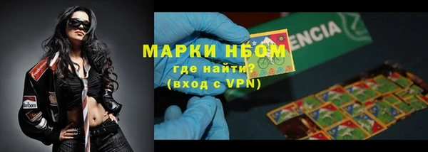 MDMA Premium VHQ Володарск