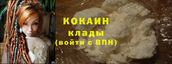 MDMA Premium VHQ Володарск